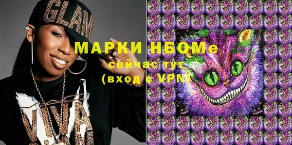 мяу мяу мука Волоколамск