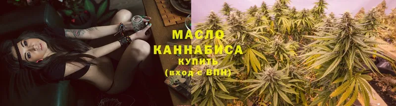 ТГК THC oil Венёв